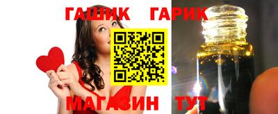 ALPHA PVP Железногорск