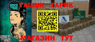 мяу мяу кристалл Железноводск