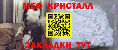 ALPHA PVP Железногорск