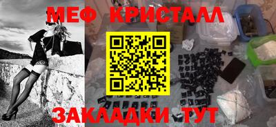 мдма Ефремов