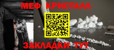 гидра Прохладный