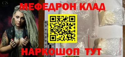 мдма Ефремов