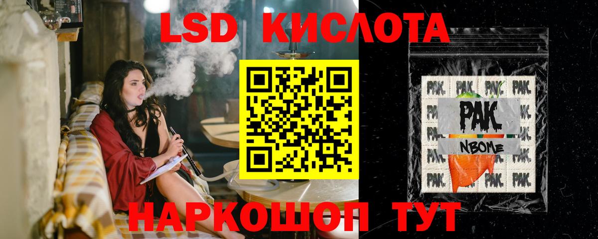 ЛСД экстази кислота  LSD-25 экстази ecstasy  Вход с VPN  Лсд 25 экстази  Североуральск 