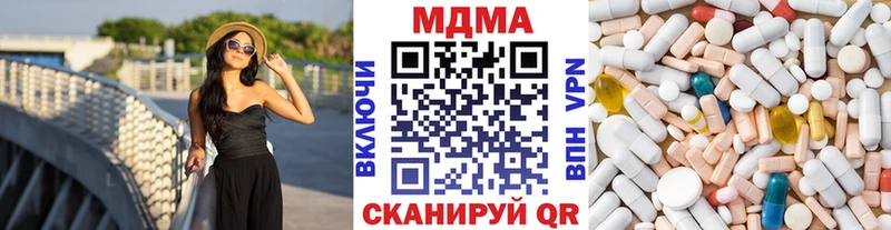 купить наркоту  Североуральск  МДМА VHQ 