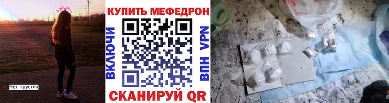 hydra   что такое   Североуральск  Мефедрон мука 