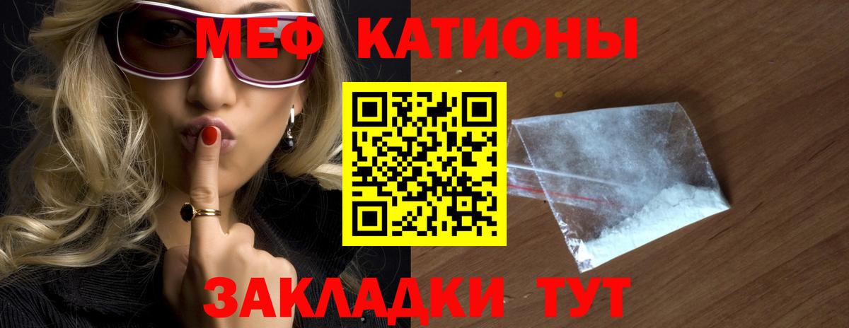Мефедрон мука Североуральск