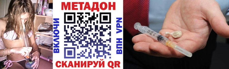 где можно купить наркотик  Североуральск  Метадон кристалл 
