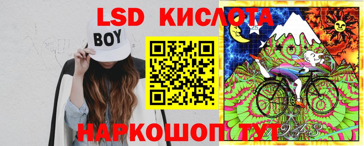 Марки N-bome 1,8мг Североуральск