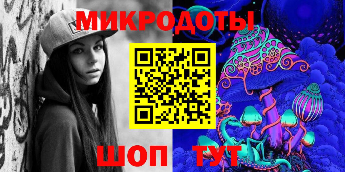 Галлюциногенные грибы прущие грибы  Вход с VPN  Североуральск 