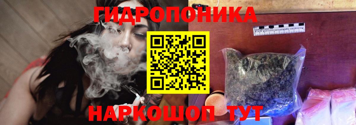 Североуральск  Шишки марихуана AK-47  Каннабис Bruce Banner  Вход с VPN  МАРИХУАНА Ganja 