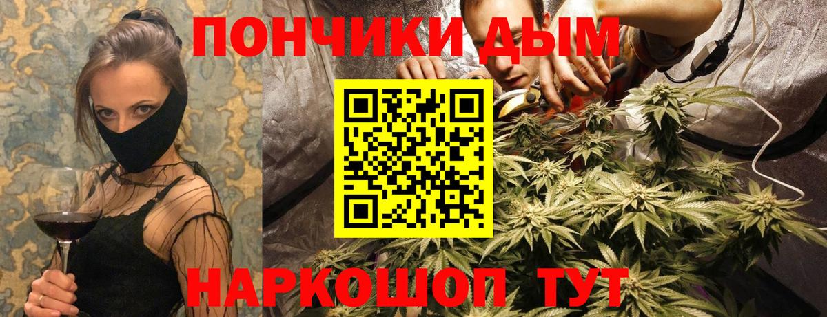 Бошки марихуана планчик Североуральск